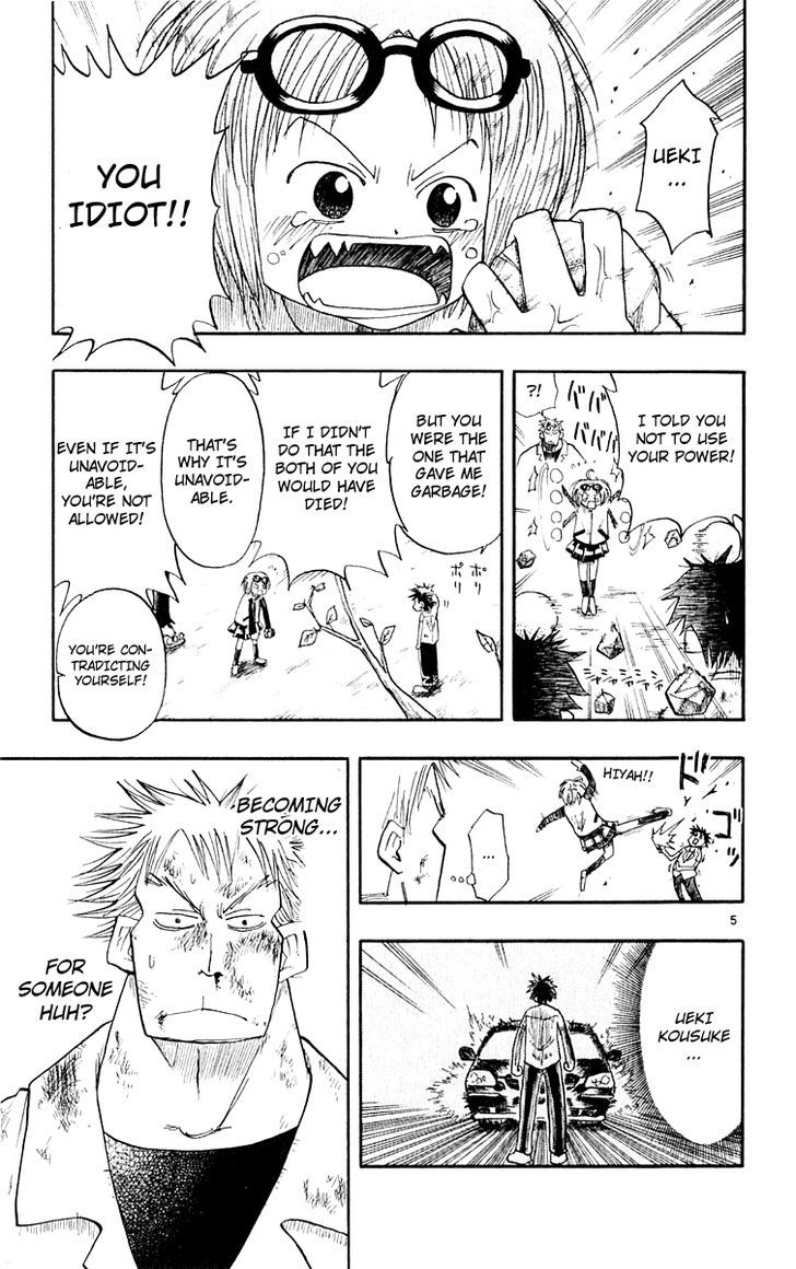 Ueki No Housoko Chapter 5 #6