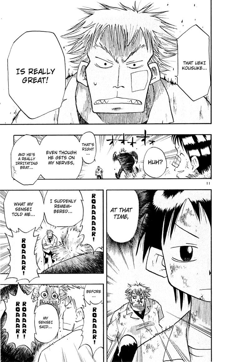 Ueki No Housoko Chapter 5 #12