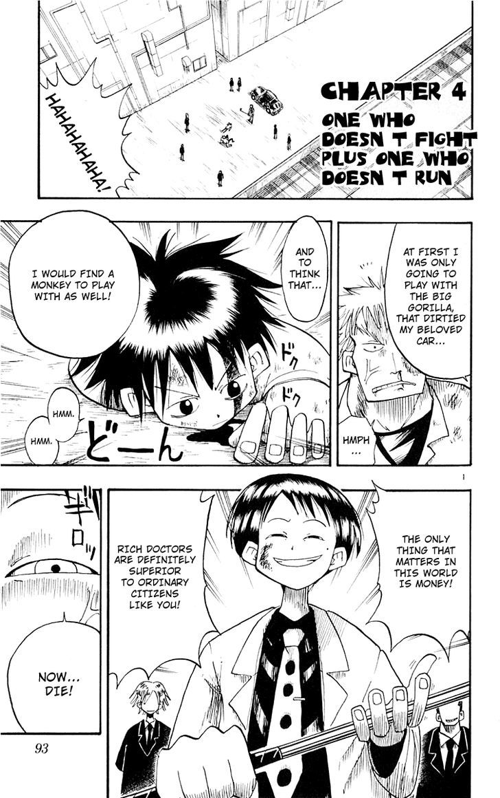 Ueki No Housoko Chapter 4 #2