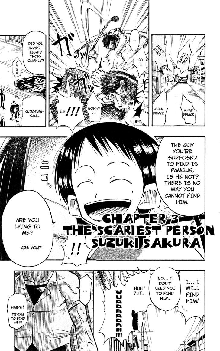 Ueki No Housoko Chapter 3 #1