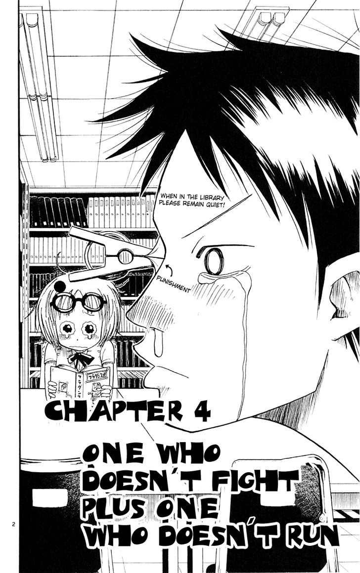 Ueki No Housoko Chapter 4 #3