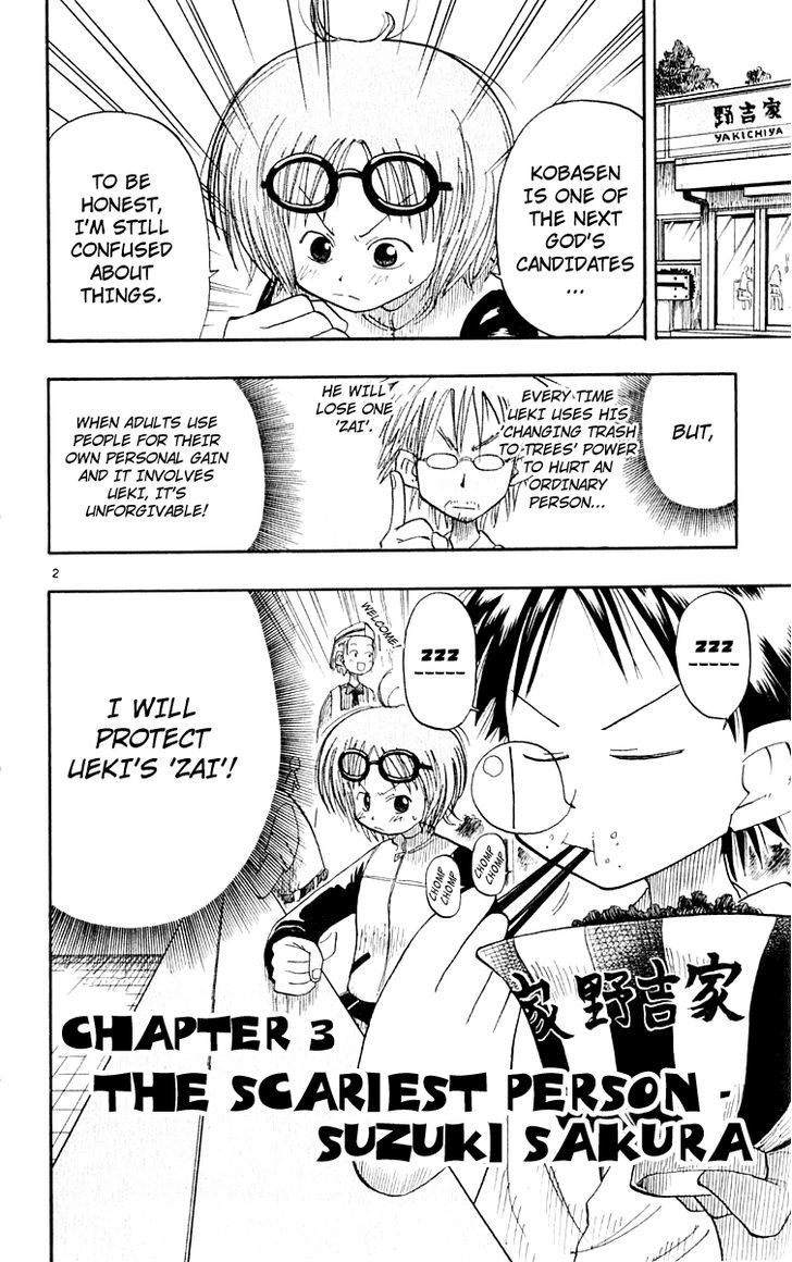 Ueki No Housoko Chapter 3 #2