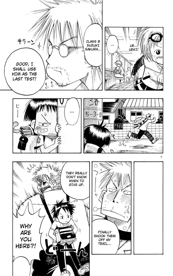 Ueki No Housoko Chapter 3 #7