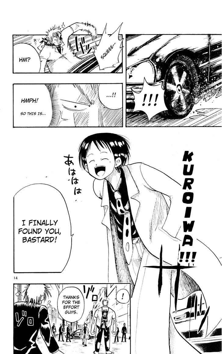 Ueki No Housoko Chapter 3 #14