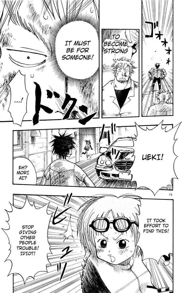 Ueki No Housoko Chapter 4 #16