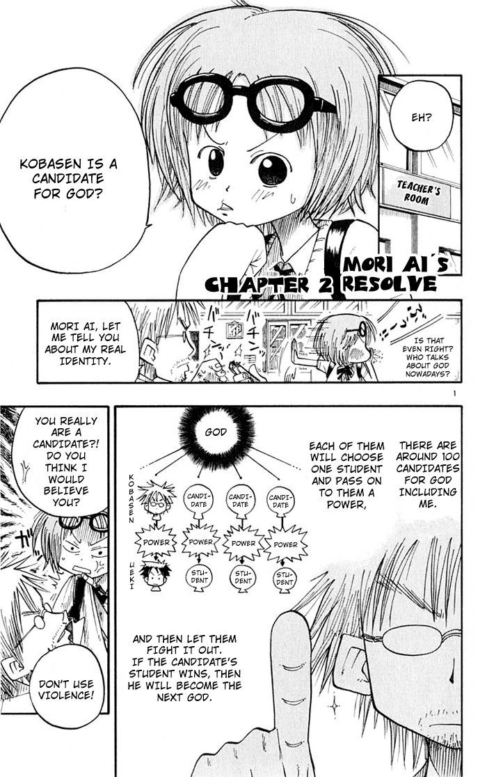 Ueki No Housoko Chapter 2 #1