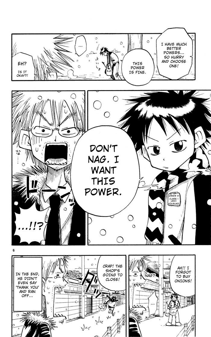 Ueki No Housoko Chapter 2 #6