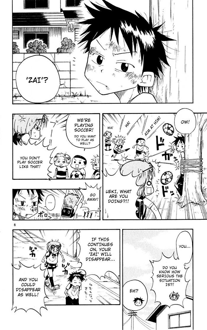 Ueki No Housoko Chapter 2 #8