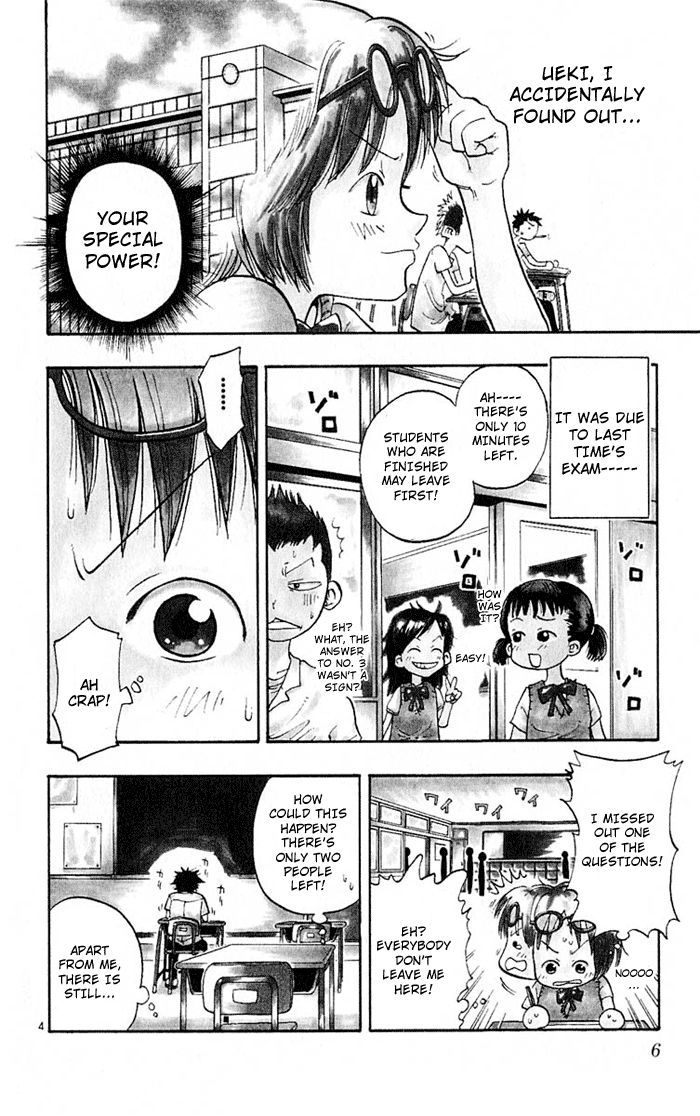 Ueki No Housoko Chapter 1 #7