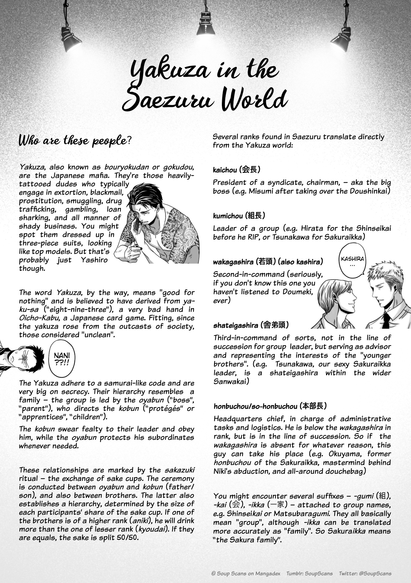 Saezuru Tori Wa Habatakanai Chapter 52 #26