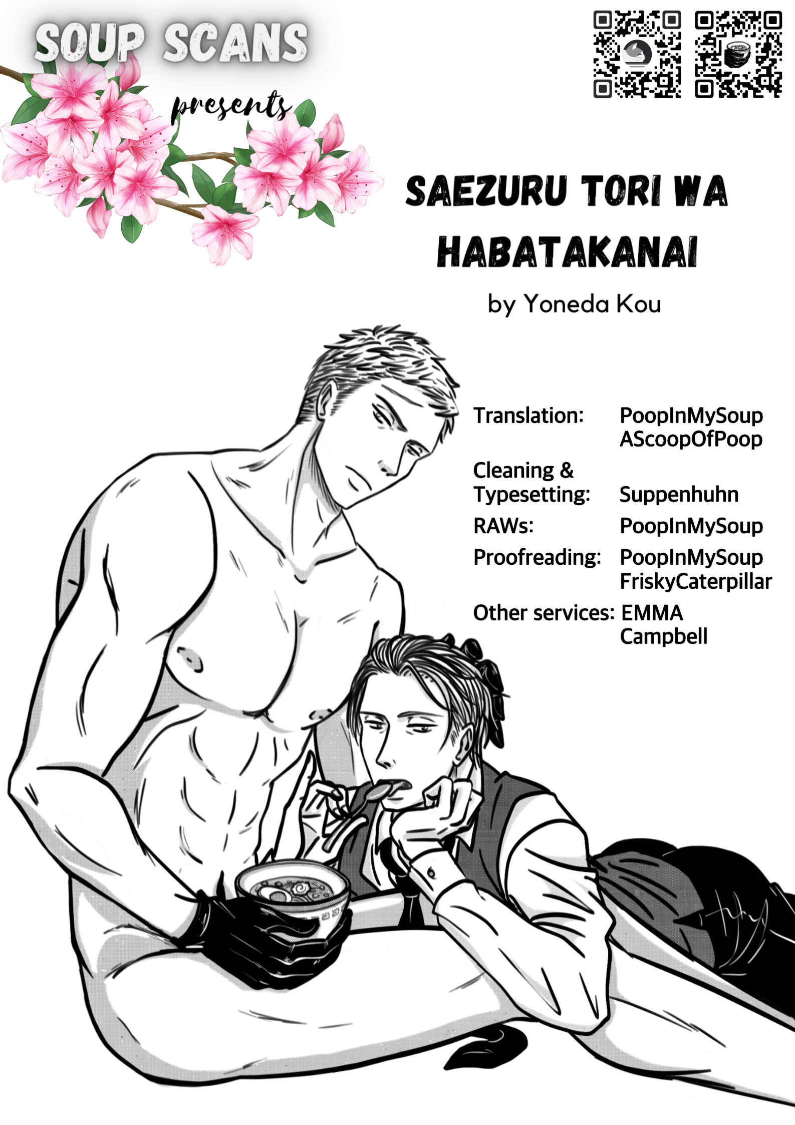Saezuru Tori Wa Habatakanai Chapter 51 #21