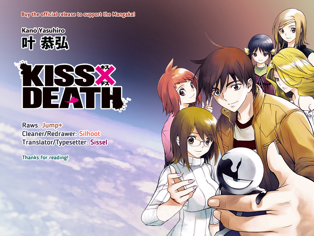 Kiss X Death Chapter 85.5 #15