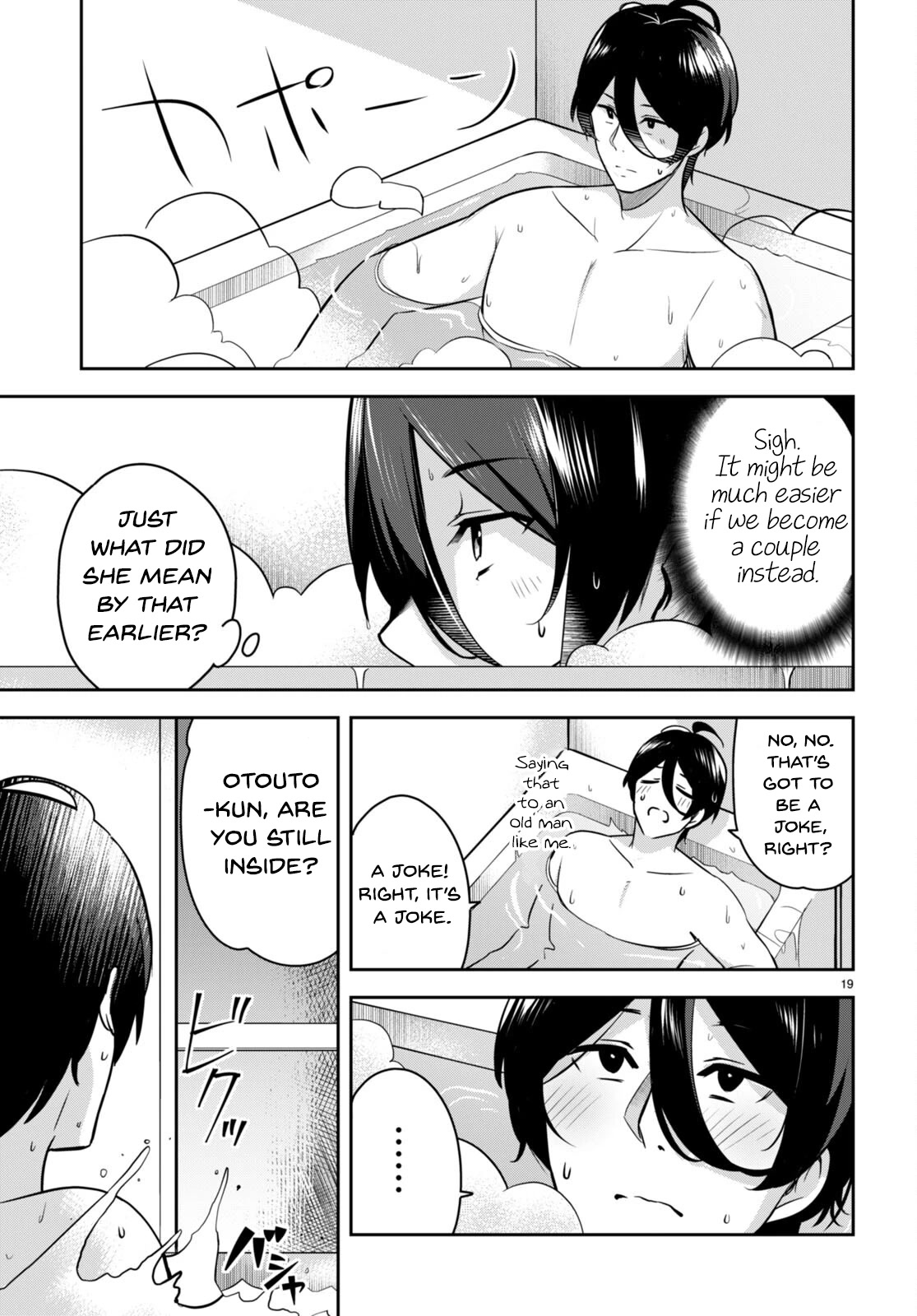 I Suddenly Have An "older" Sister! Chapter 8 #22