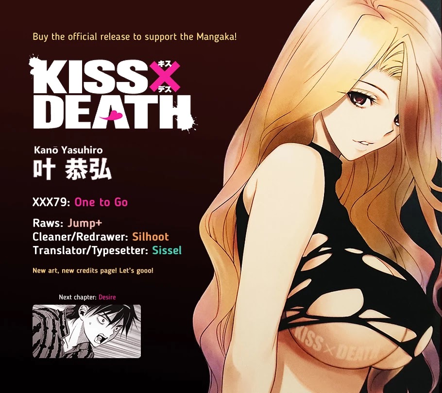 Kiss X Death Chapter 79 #13