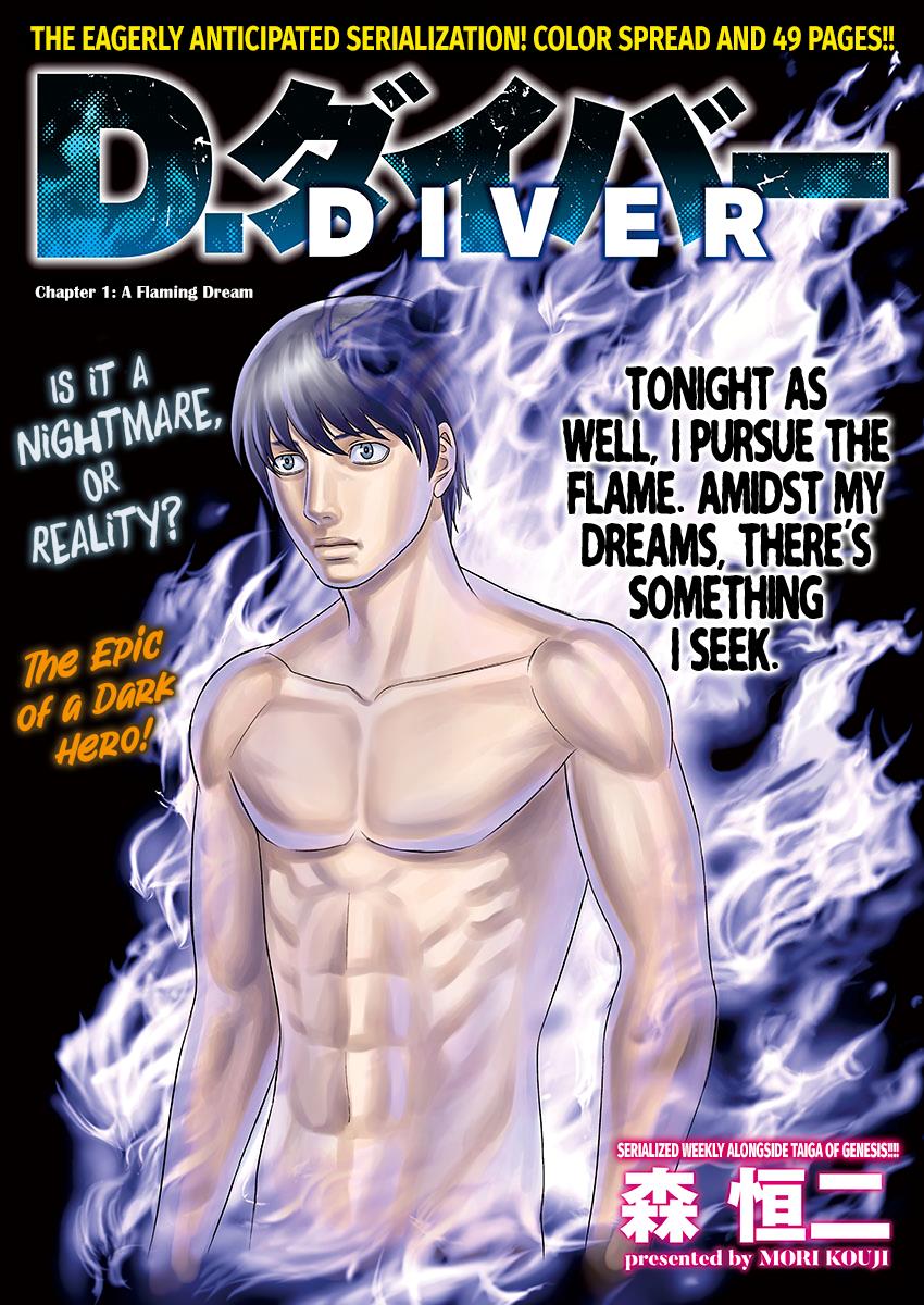 D.diver Chapter 1 #4