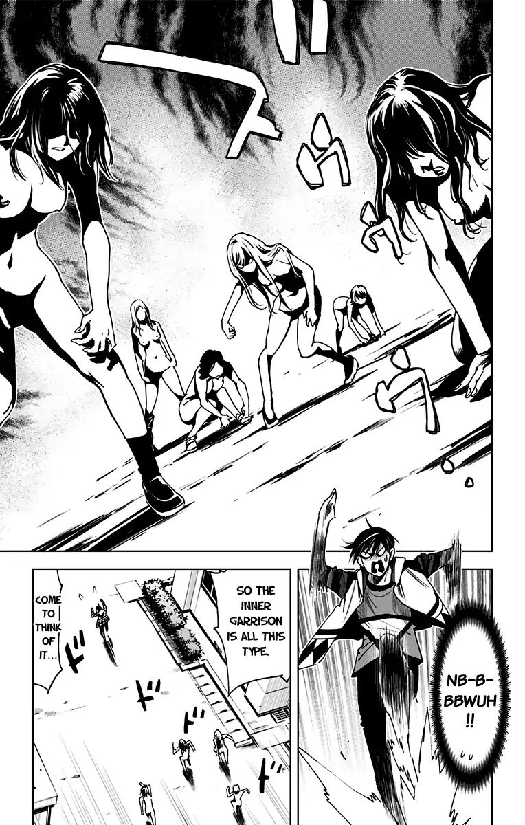 Kiss X Death Chapter 70 #10