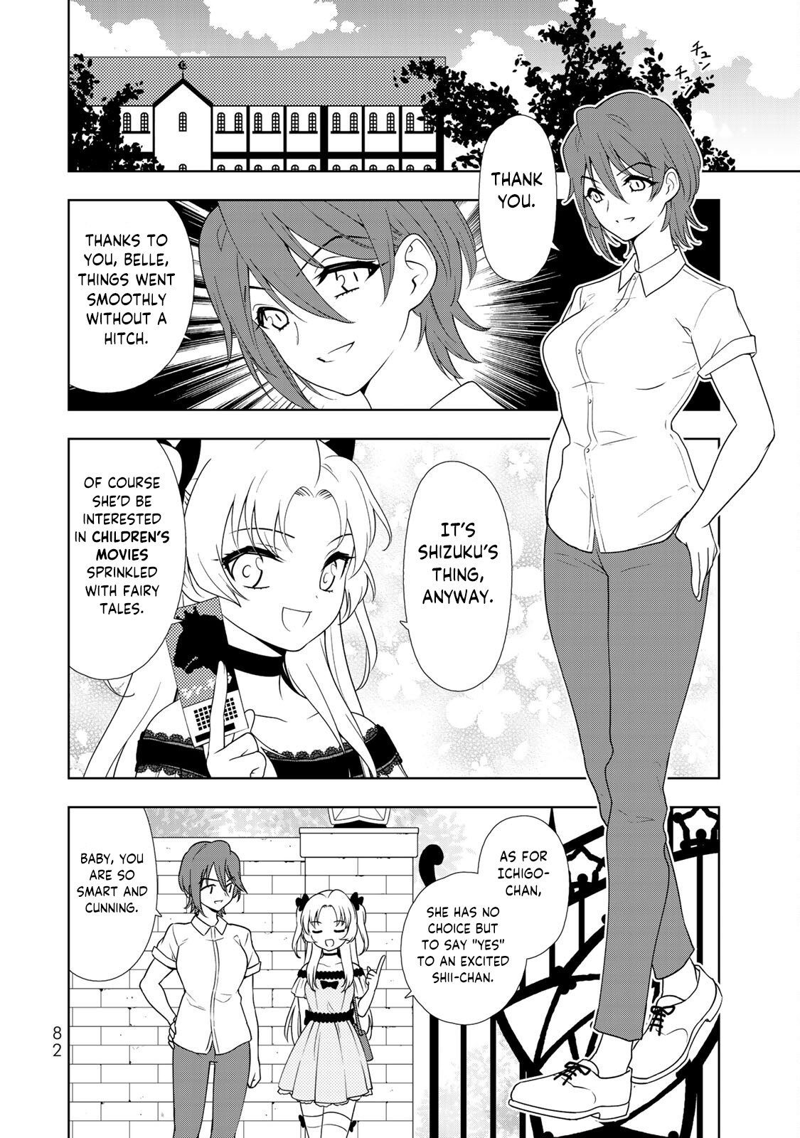 Kamitsuki Gakuen Chapter 8 #10