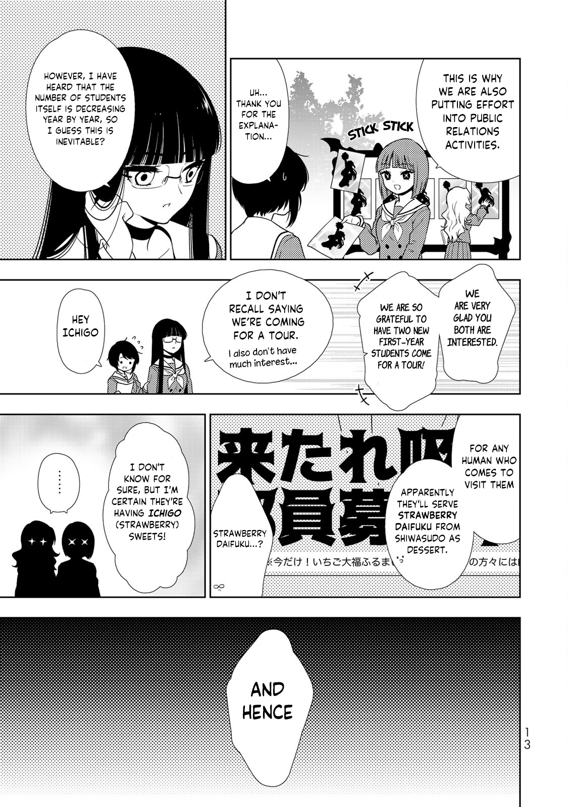 Kamitsuki Gakuen Chapter 6 #14