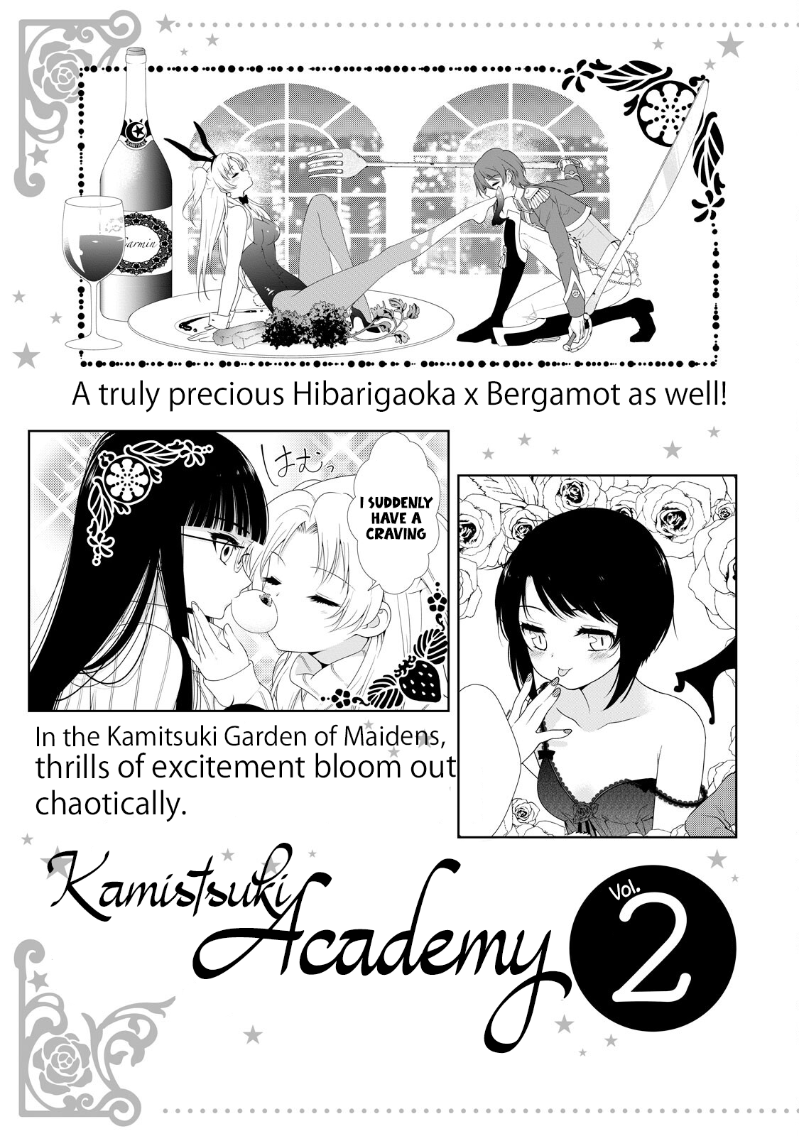 Kamitsuki Gakuen Chapter 5 #41