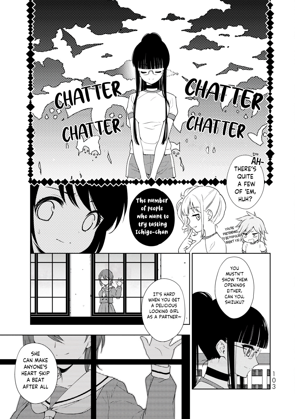 Kamitsuki Gakuen Chapter 3 #19