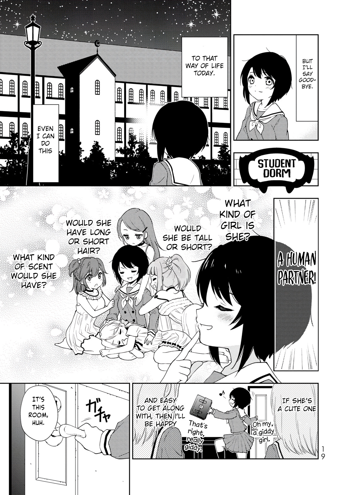 Kamitsuki Gakuen Chapter 1 #24