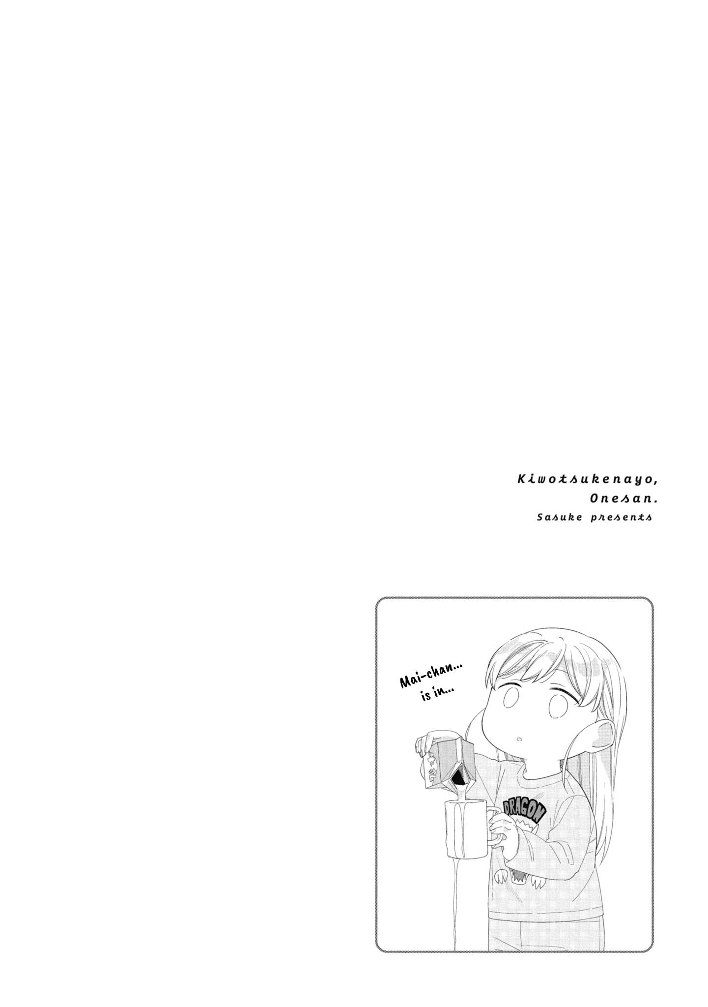 Be Careful, Onee-San. Chapter 32.1 #9
