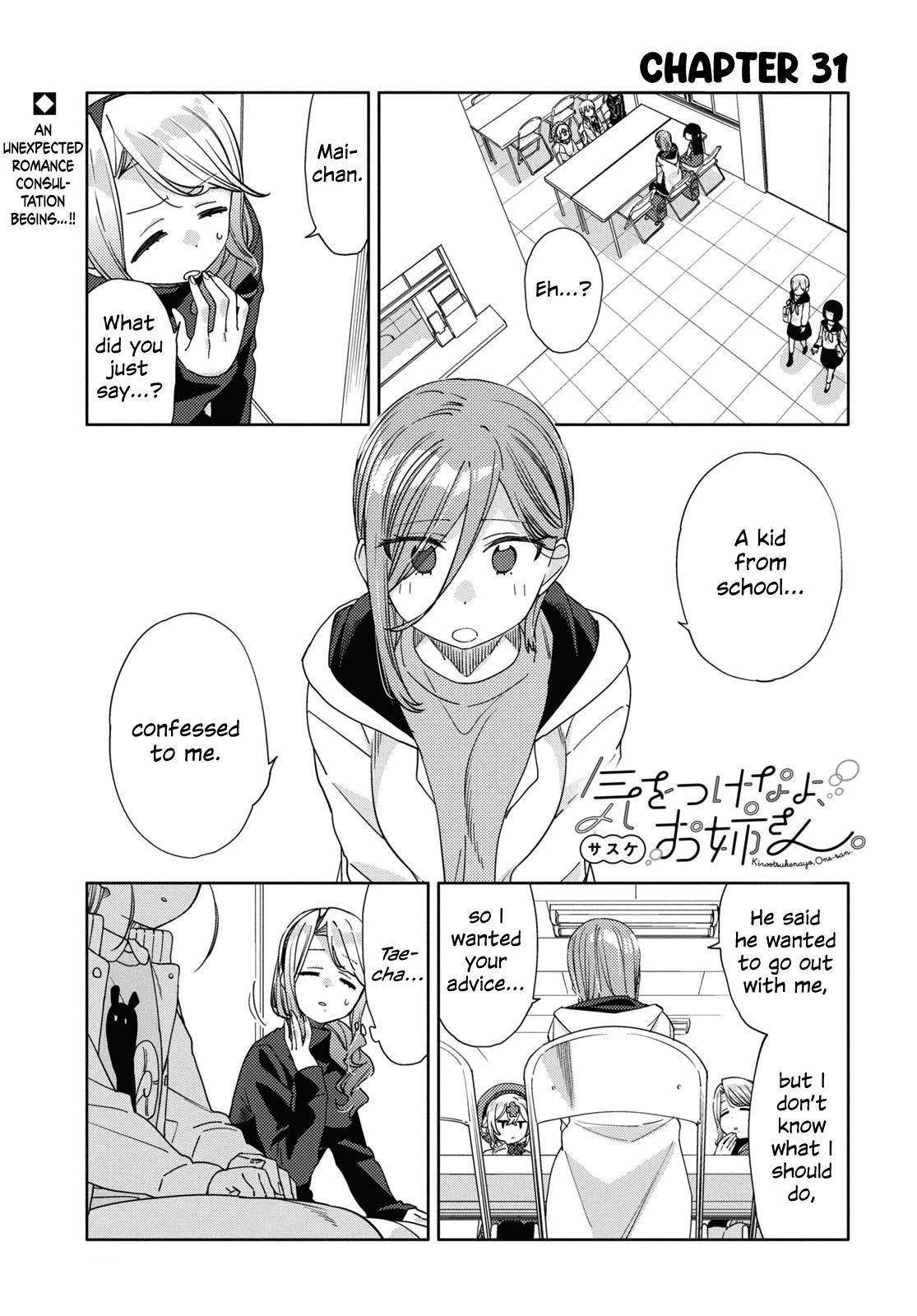 Be Careful, Onee-San. Chapter 31 #1