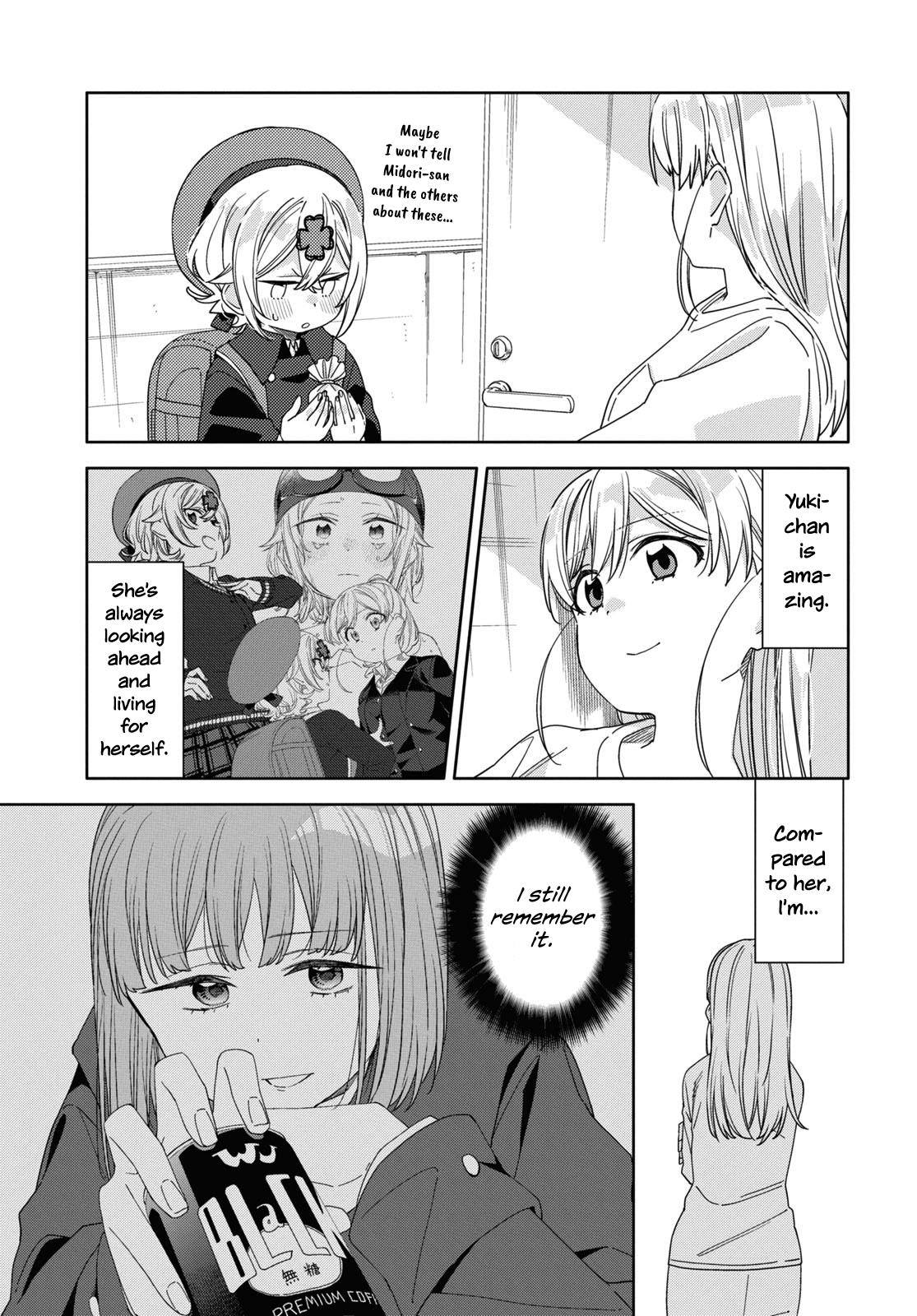 Be Careful, Onee-San. Chapter 32 #5
