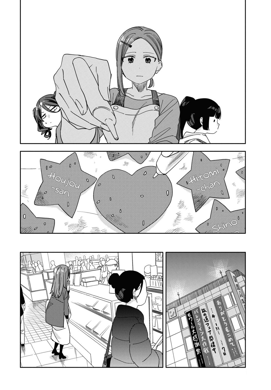 Be Careful, Onee-San. Chapter 31 #18