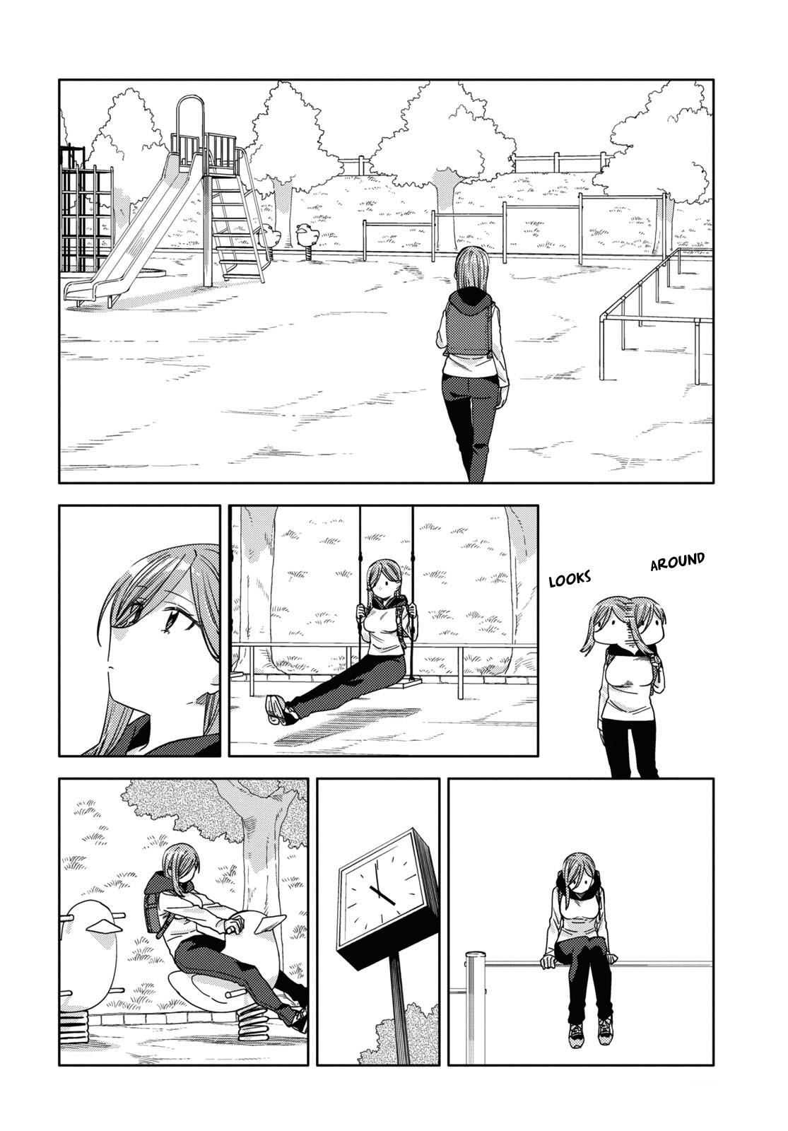 Be Careful, Onee-San. Chapter 32 #16