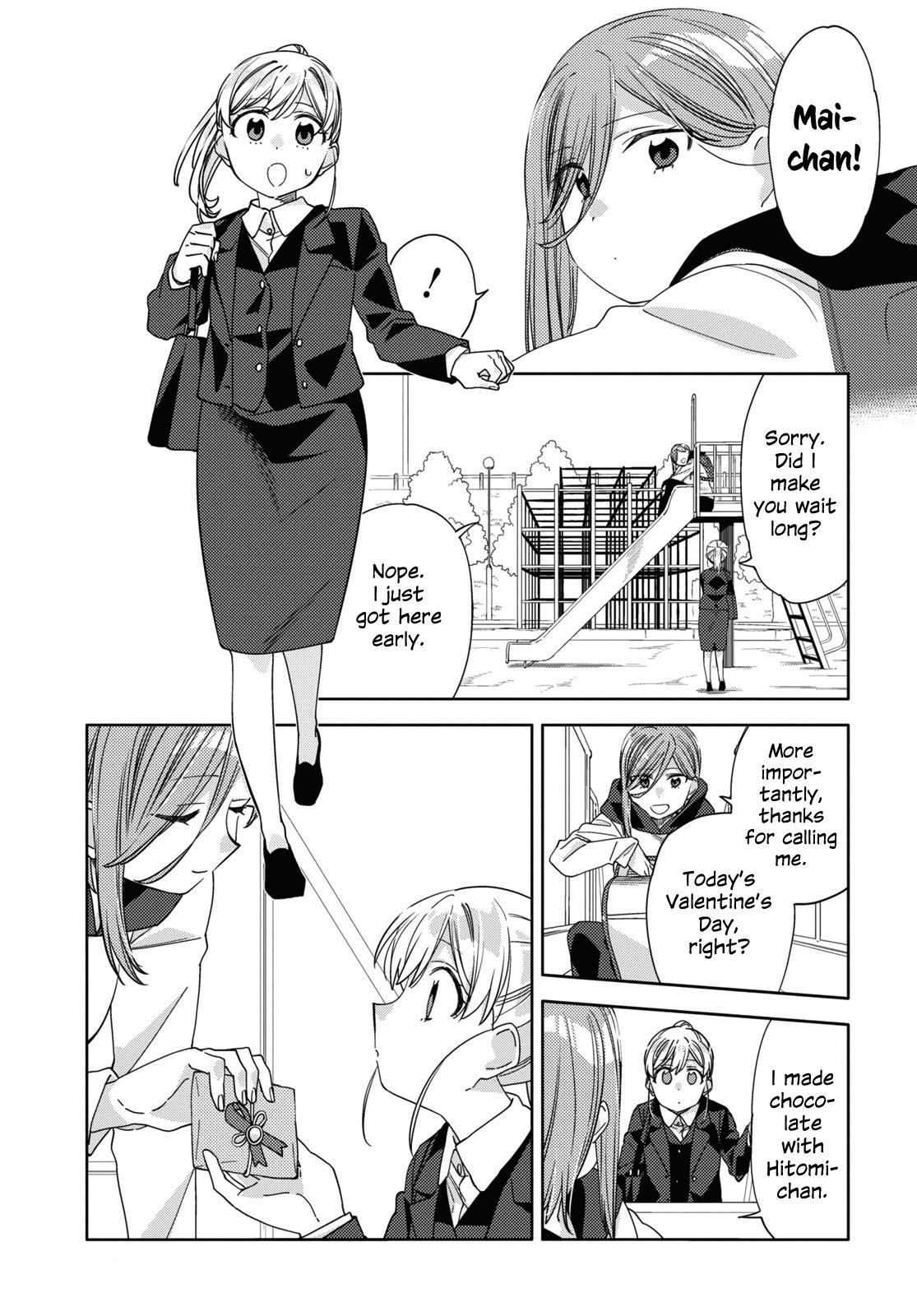 Be Careful, Onee-San. Chapter 32 #17