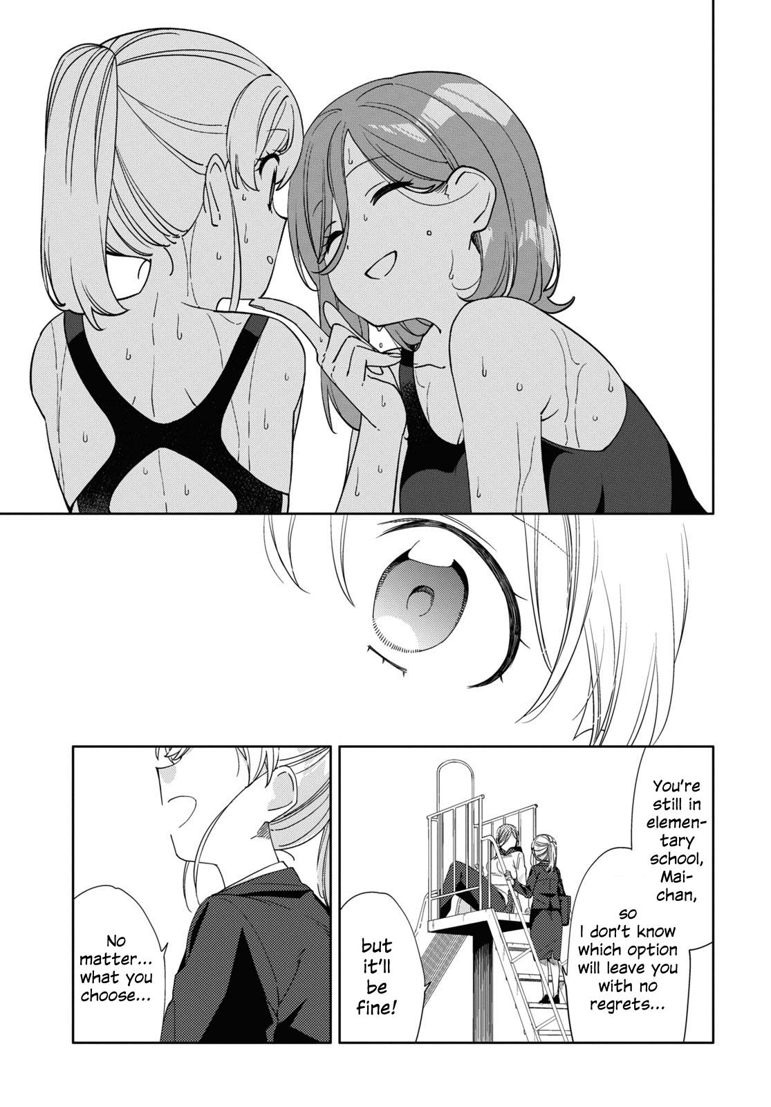 Be Careful, Onee-San. Chapter 32 #23