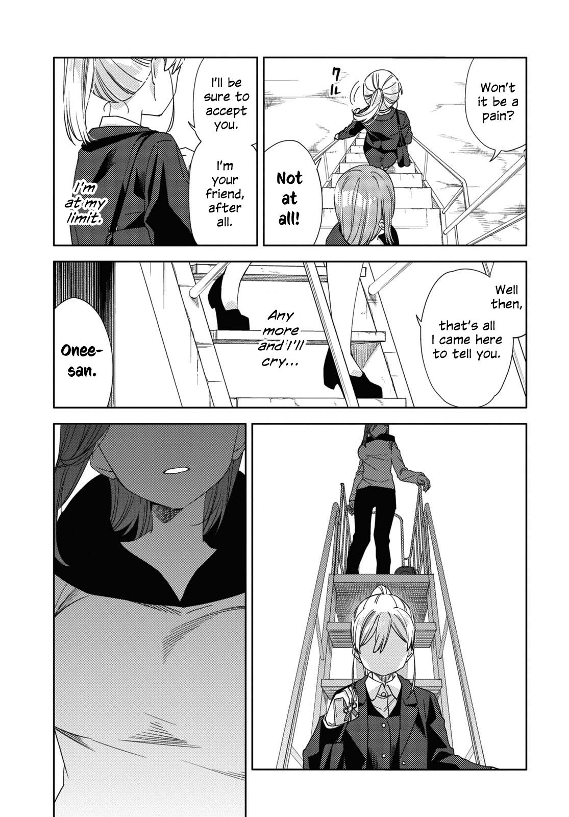 Be Careful, Onee-San. Chapter 32 #25
