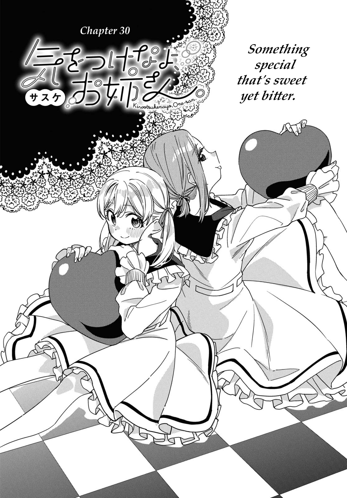 Be Careful, Onee-San. Chapter 30 #2