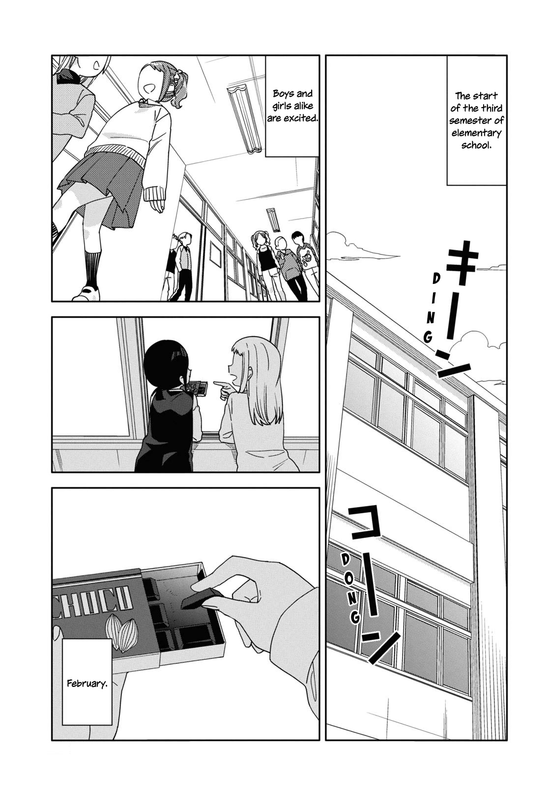 Be Careful, Onee-San. Chapter 30 #3