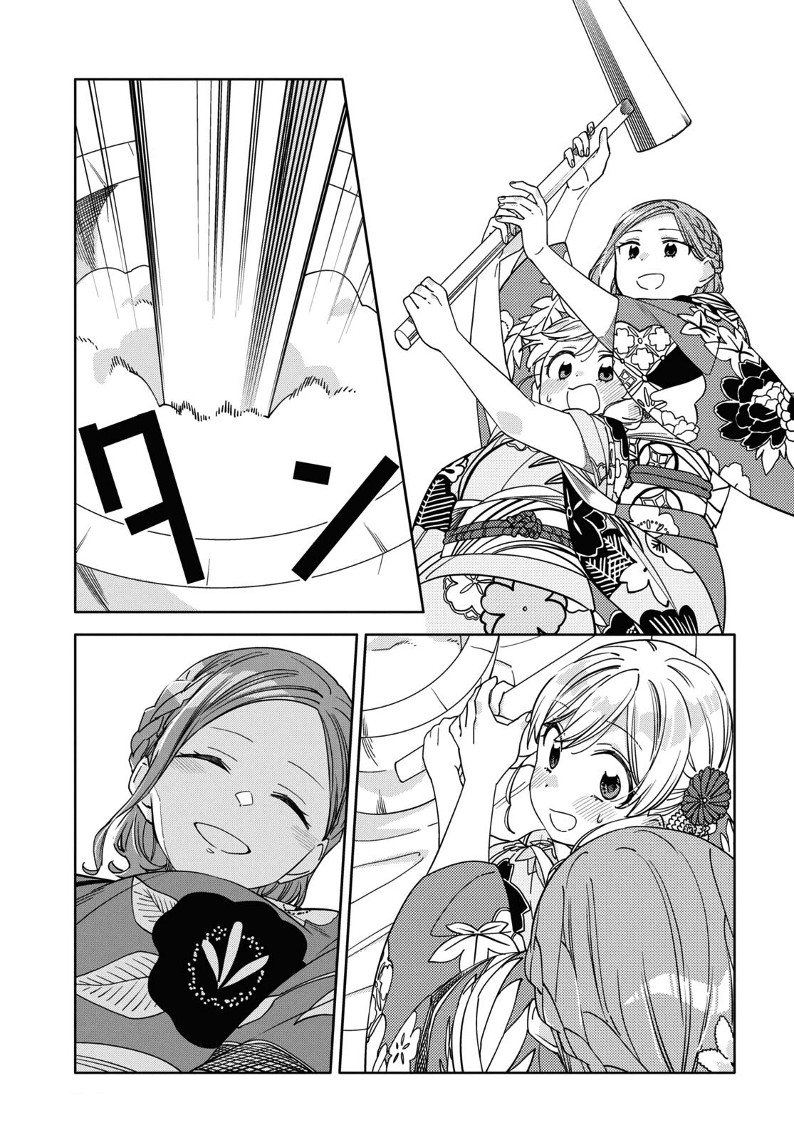 Be Careful, Onee-San. Chapter 28 #13