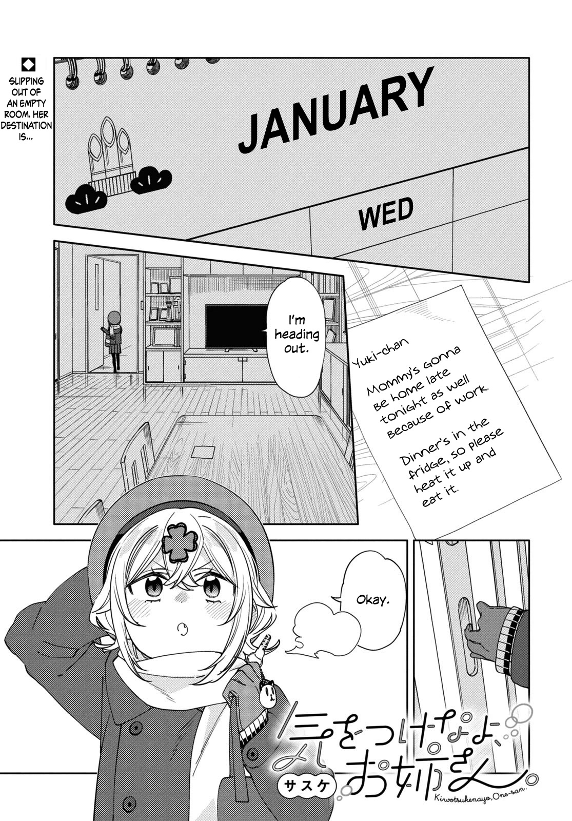 Be Careful, Onee-San. Chapter 29 #1