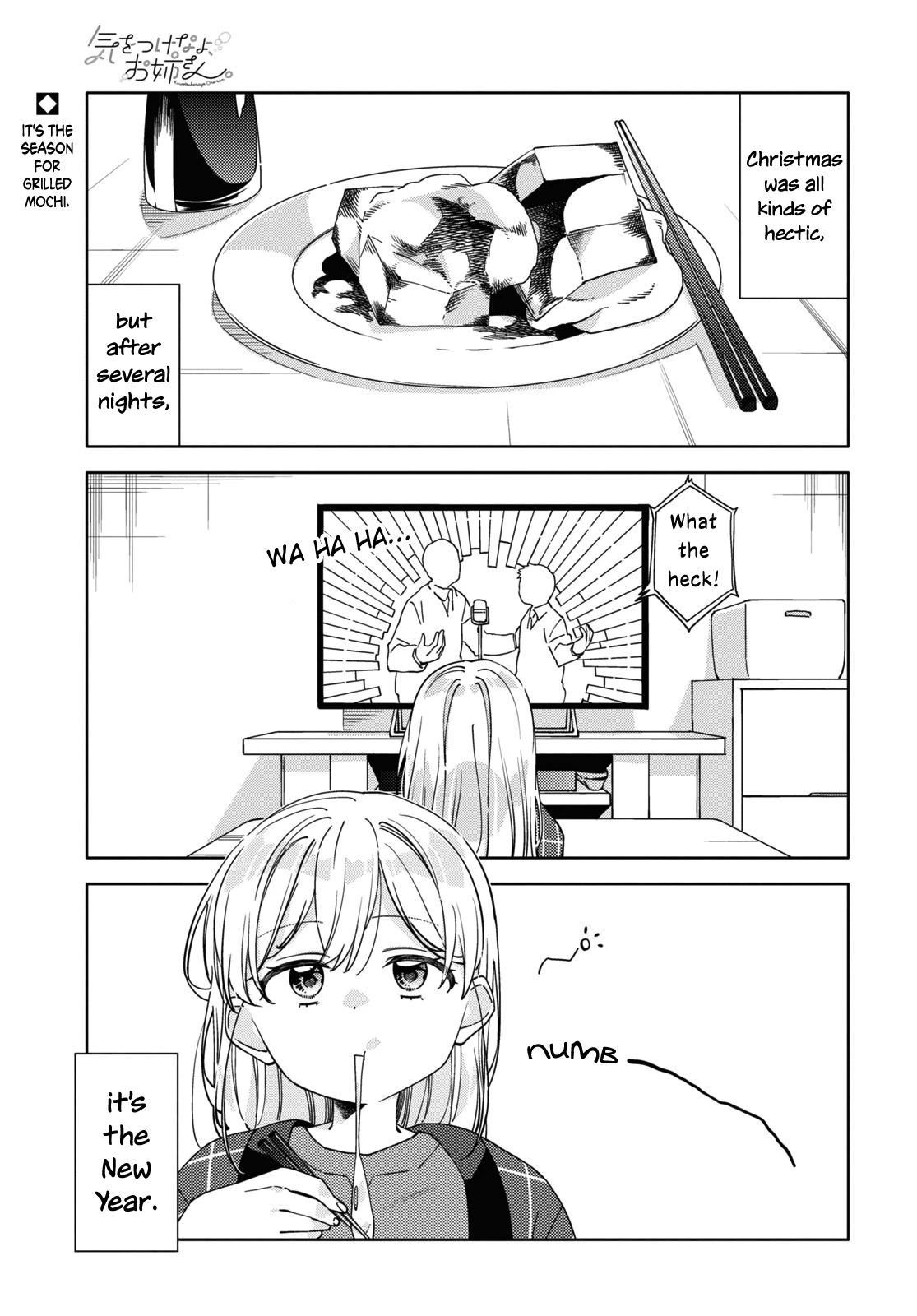 Be Careful, Onee-San. Chapter 27 #1