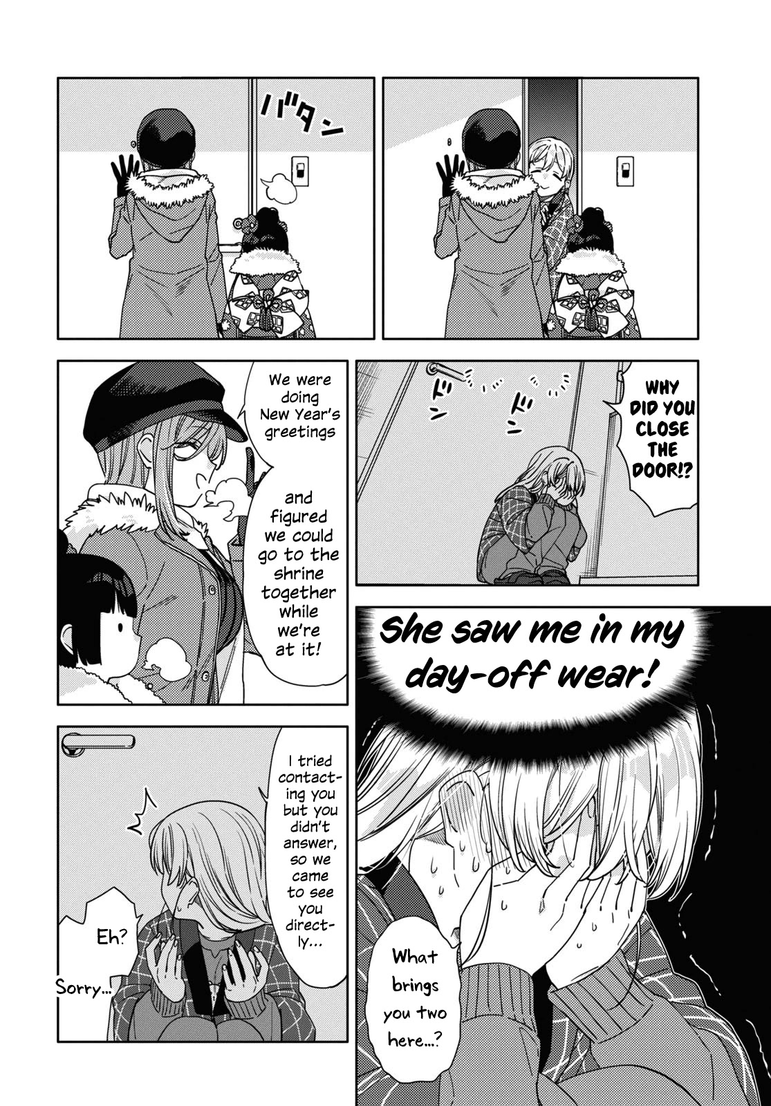 Be Careful, Onee-San. Chapter 27 #6