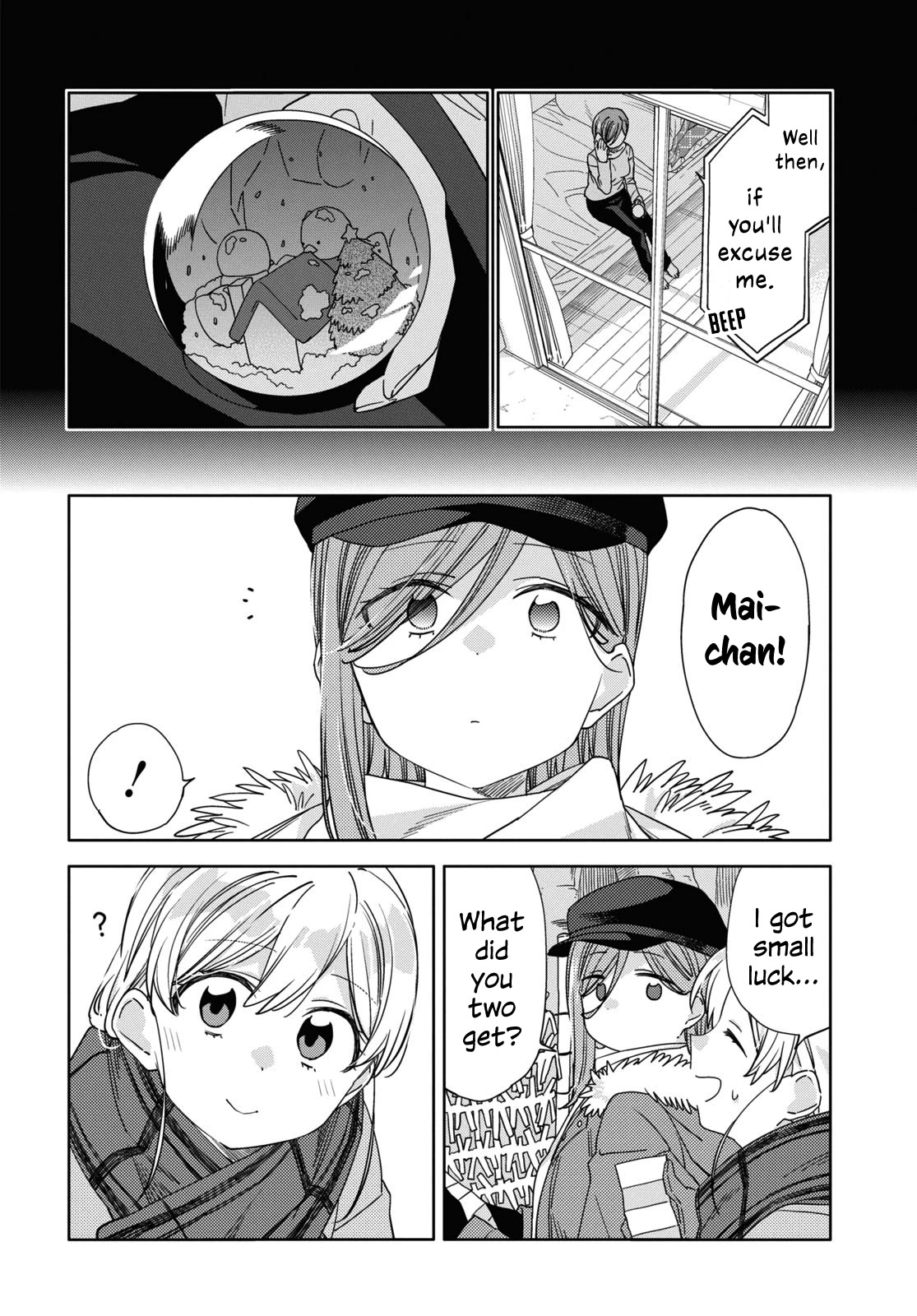 Be Careful, Onee-San. Chapter 27 #22