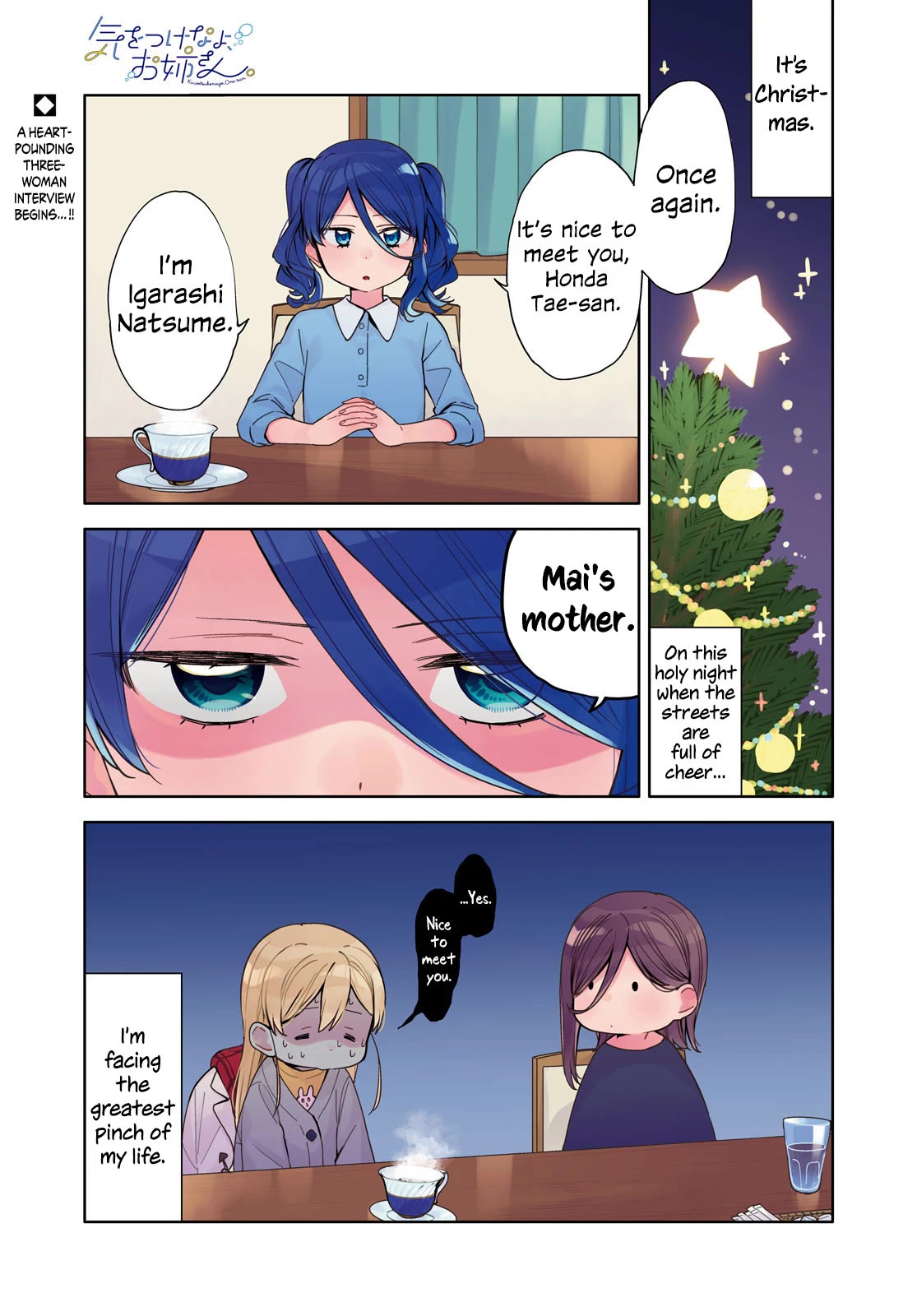 Be Careful, Onee-San. Chapter 25 #1