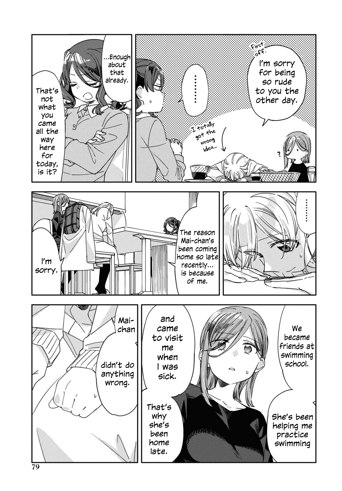 Be Careful, Onee-San. Chapter 25 #5