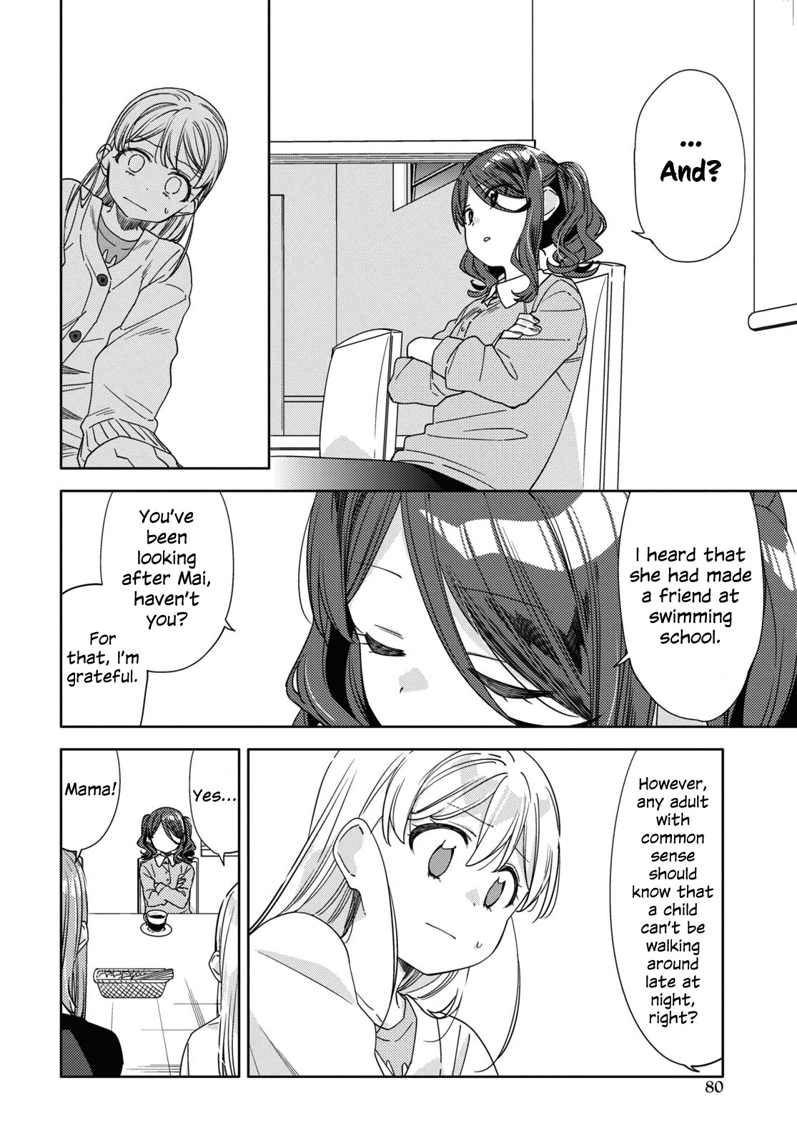 Be Careful, Onee-San. Chapter 25 #6