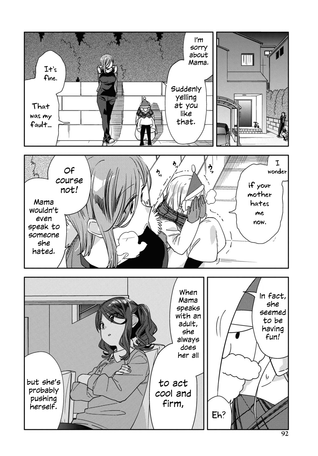 Be Careful, Onee-San. Chapter 25 #18