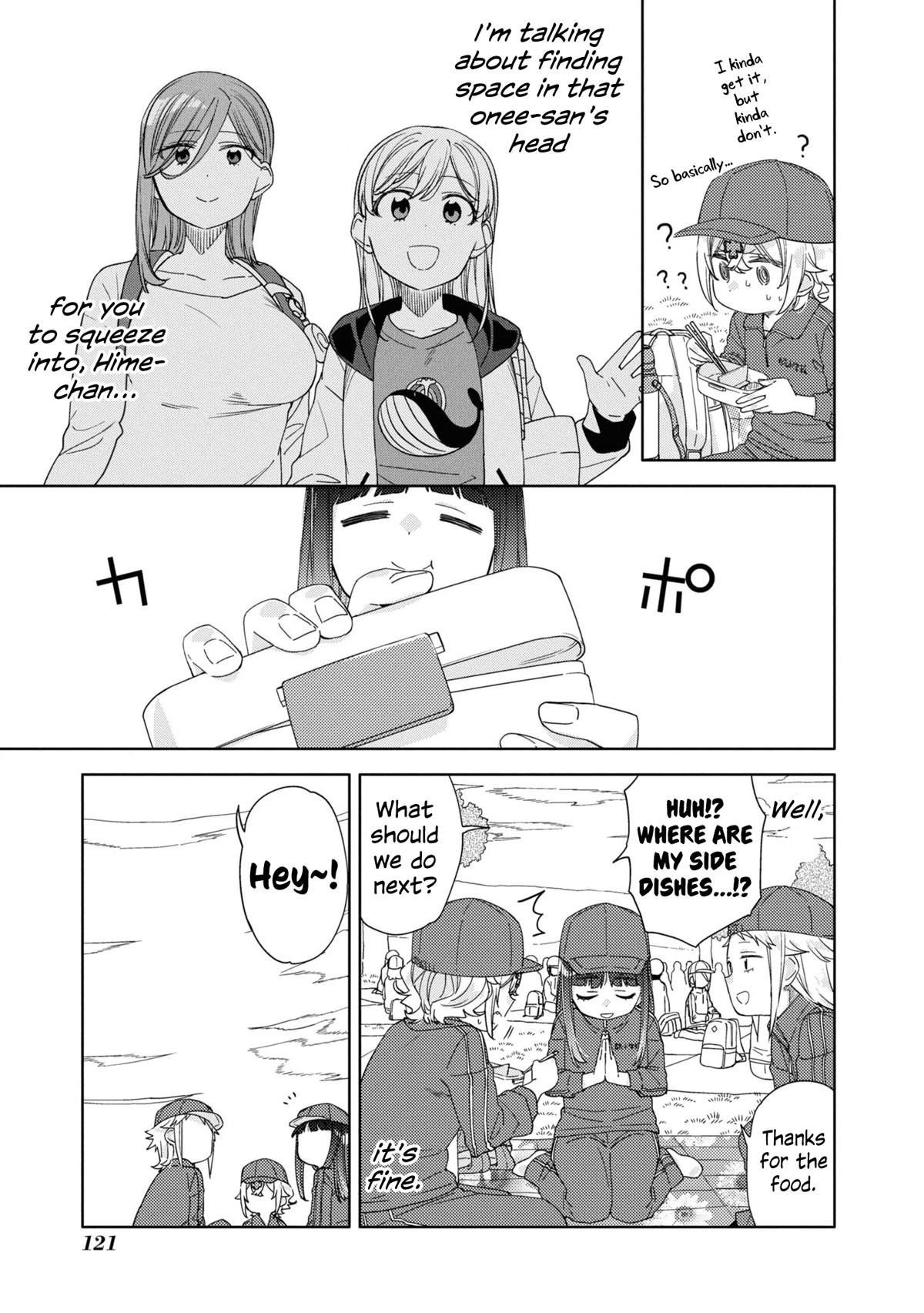 Be Careful, Onee-San. Chapter 22 #7
