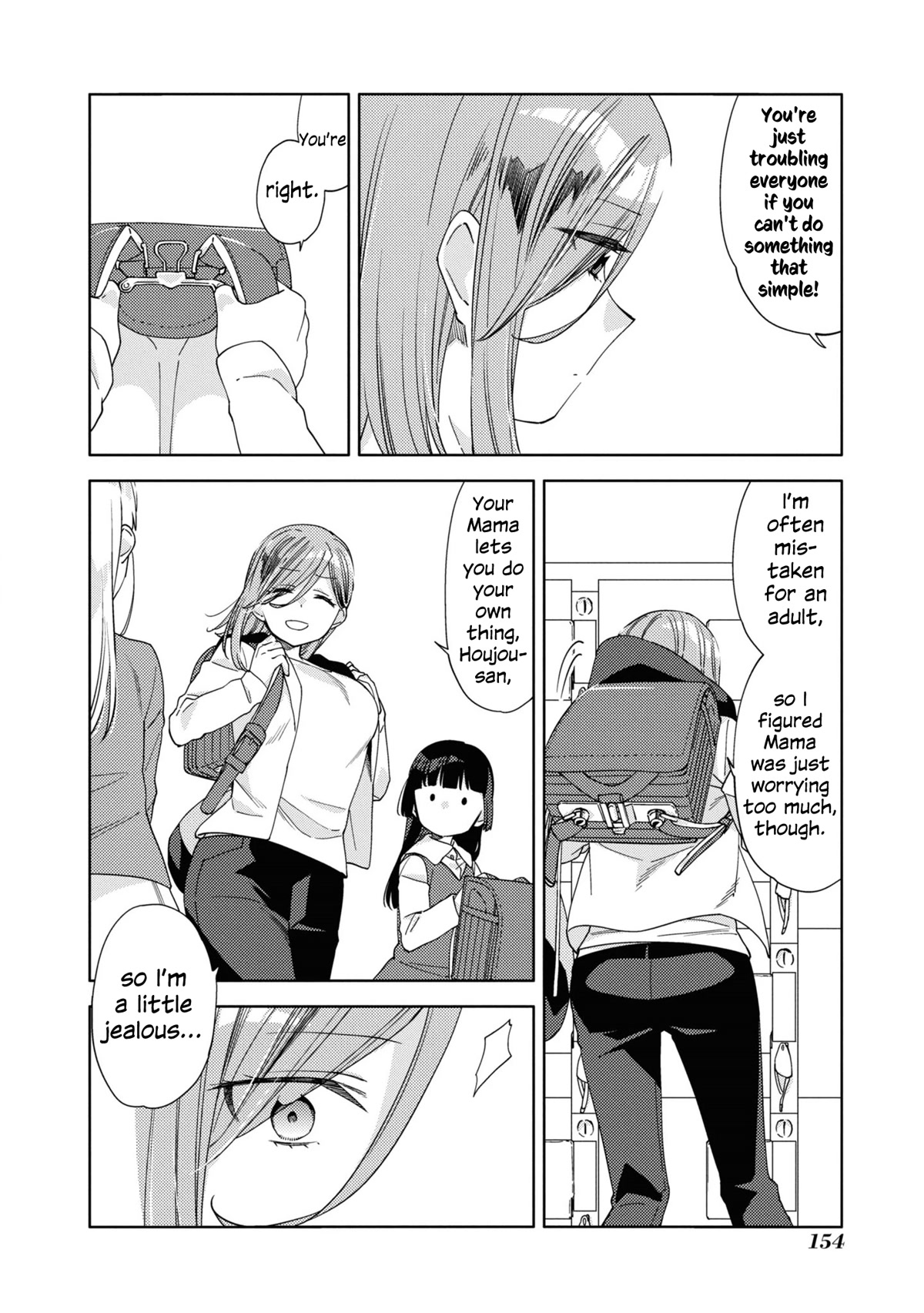 Be Careful, Onee-San. Chapter 24 #4