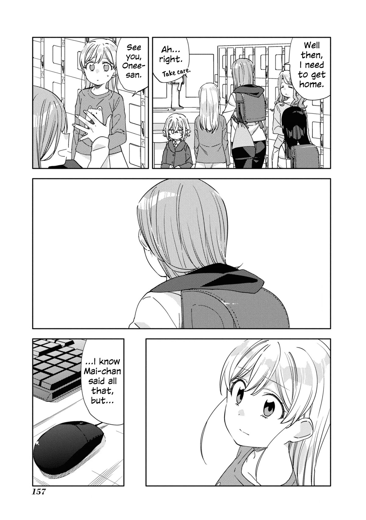 Be Careful, Onee-San. Chapter 24 #7