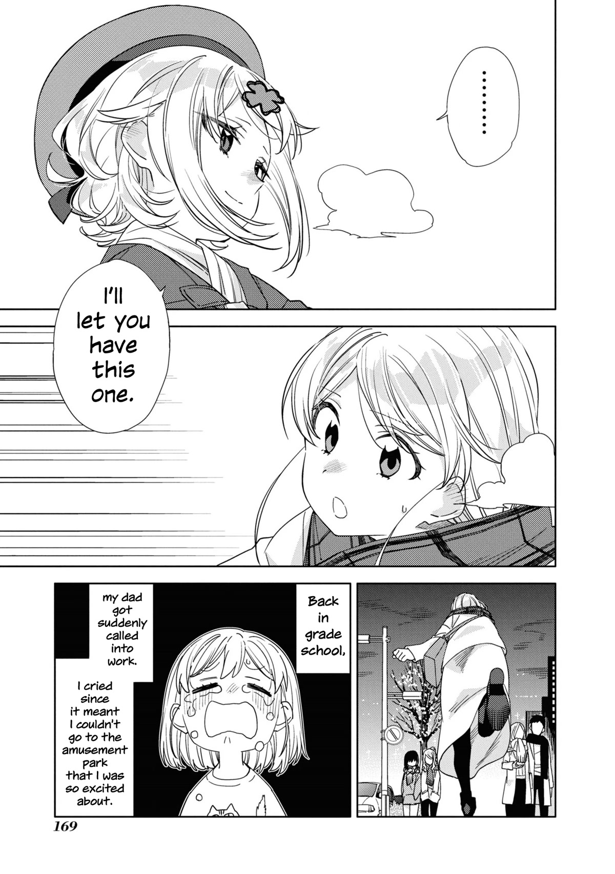 Be Careful, Onee-San. Chapter 24 #19