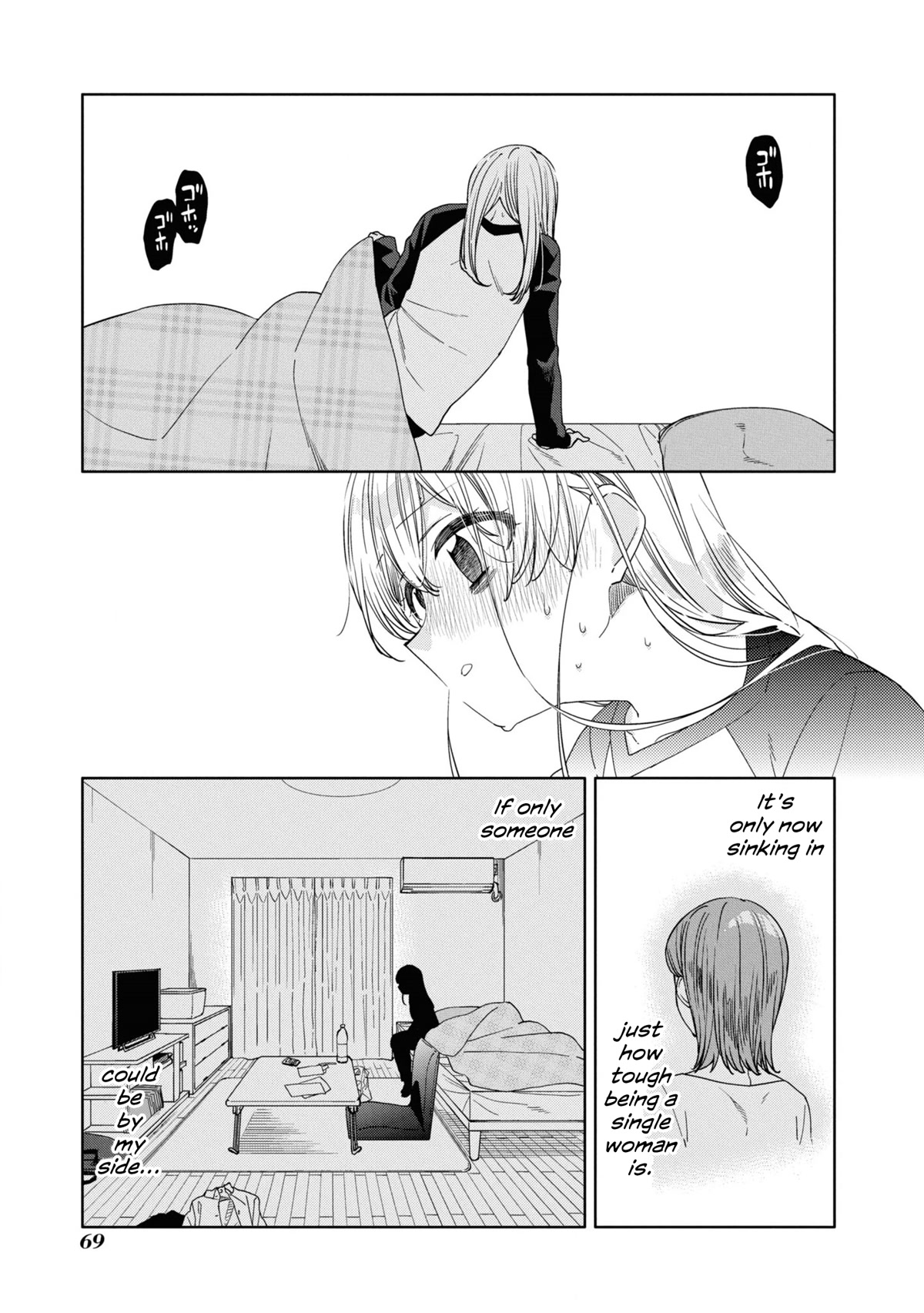 Be Careful, Onee-San. Chapter 20 #5