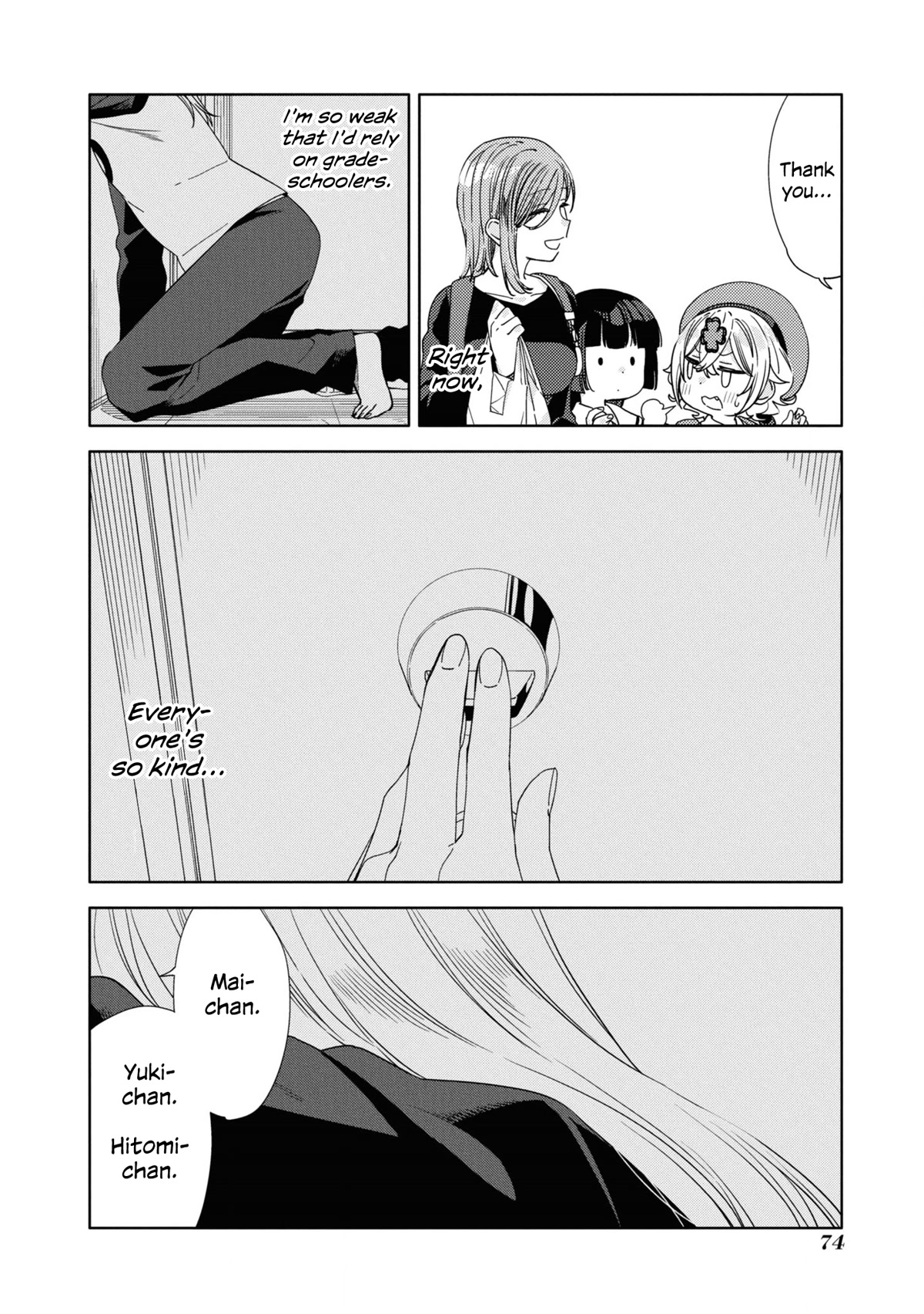 Be Careful, Onee-San. Chapter 20 #10